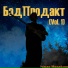 Роман Михайлов