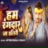 Nitish Nirala Yadav