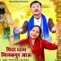 Ravi Rawat, Preeti Sharma