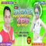 Upendra Raj Babu