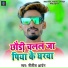 NITISH ARYAN