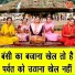 Sheela Kalson