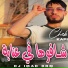 Cheb Kapi feat. Dj iMaD DrM