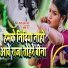 Virendra Kumar Yadav, Khushbu Rao