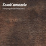 Tshongokwe Masterz