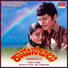 Vani Jairam, Dr. Rajkumar