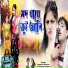 Jagdish Kumar, Priyanka Kumari