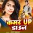Jyoti Yadav