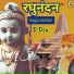 D Dev