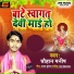 Chauhan Manish