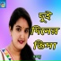 Shompa Anawar