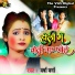 Varsha Verma