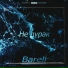 Barell