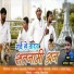 Dhanesh Sahu