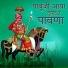 Santosh Joshi