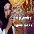 Umay Habiba khwajagi