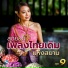 ชาตร ส วรรณมณ