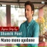 Shamik Paul