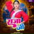 Vijay Utpati