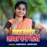 Aadusa Jakhar