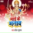 Mahesh Kumar