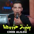 Cheb Alilou