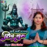 Kiran Thakur