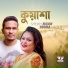 Sheikh Milon, Shoma Haque