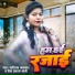 Karishma Kakkar, Shiv prakash bagi