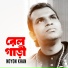 Noyon Khan