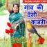 Nisha Namrta