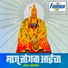 Damodar Shirwale
