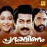 K S Chithra