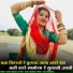 Kamla Choudhary