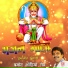 Indrajeet Chhangani