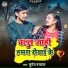 Jugesh Parwana