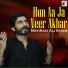 Mehran Ali Khan