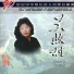Guan Mu Cun