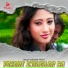 Subhash Tiwari