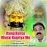 Deepak Garg feat. Anil Tilakdhari