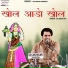Gajendra Rao