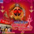 Gaytri Chautala