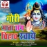 Neelu Dongre