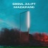 Gsoul za feat. Mazapani