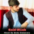 Said Ullah