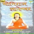 Ravindra Bhatt