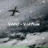 VAKU