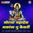 Arvind Mohite