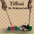 TIFFOSI