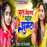 Divya Raj Vishwakarma